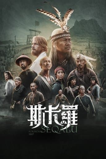 Movie poster for SEQALU: Formosa 1867