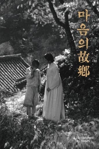 Movie poster for A Hometown in Heart