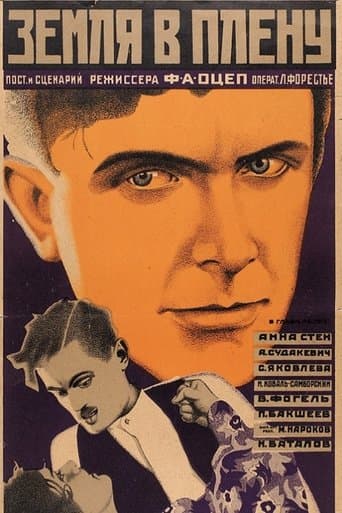 Movie poster for The Yellow Ticket