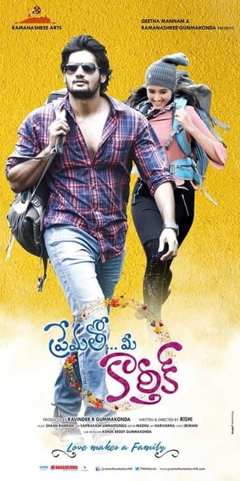 Movie poster for Prematho Mee Karthik