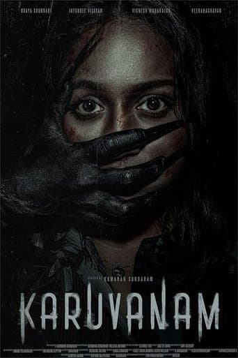 Movie poster for Black Forest