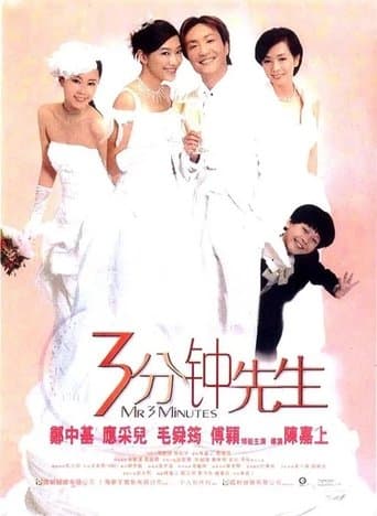 Movie poster for Mr. 3 Minutes