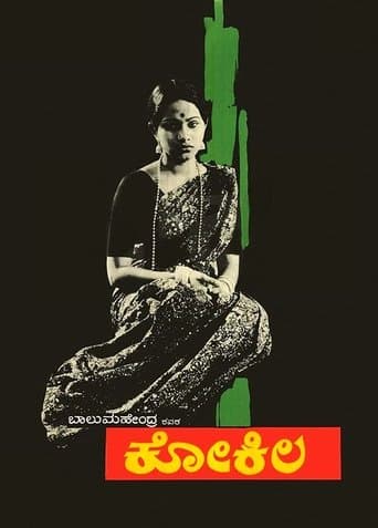 Movie poster for Kokila