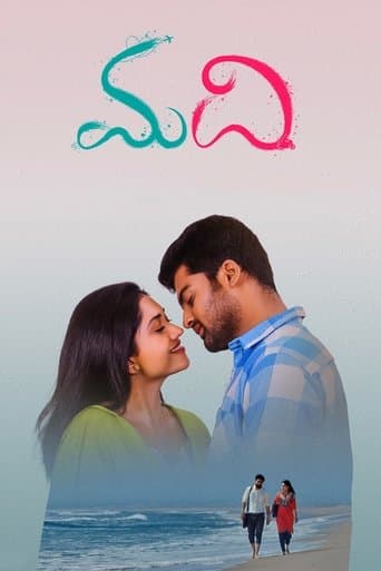 Movie poster for Madhi