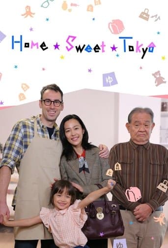 Movie poster for Home Sweet Tokyo