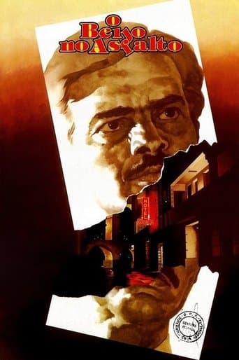 Movie poster for The Kiss