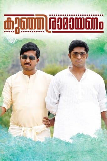 Movie poster for Kunjiramayanam