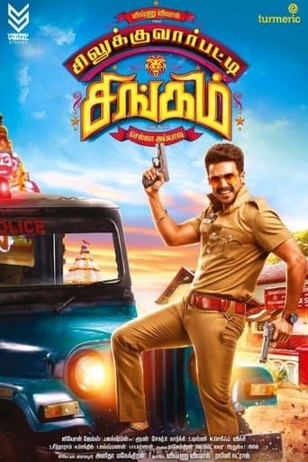 Movie poster for Silukkuvarupatti Singam