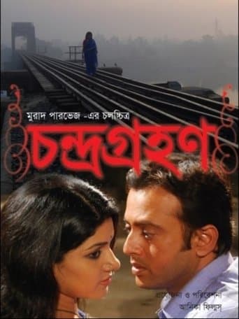 Movie poster for Chandragrohon
