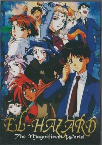 Movie poster for El-Hazard 2: The Magnificent World