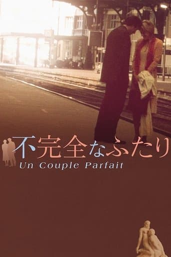 Movie poster for A Perfect Couple