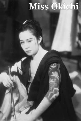 Movie poster for Miss Okichi