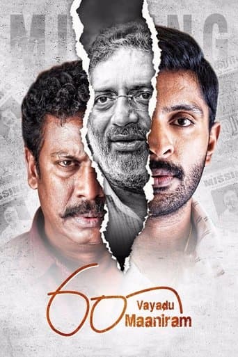 Movie poster for 60 Vayadhu Maaniram