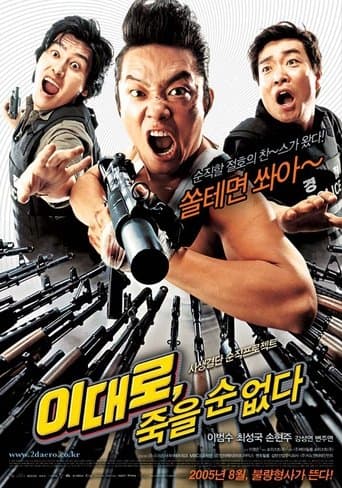 Movie poster for Lee Dae-ro Can't Die