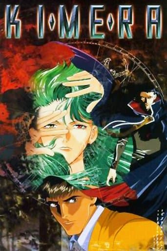 Movie poster for KI・ME・RA