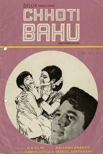 Movie poster for Chhoti Bahu