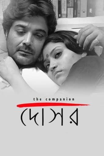 Movie poster for Dosar