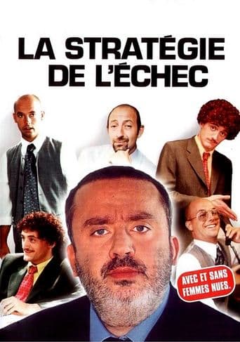 Movie poster for The Strategy of Failure