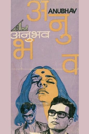 Movie poster for Anubhav