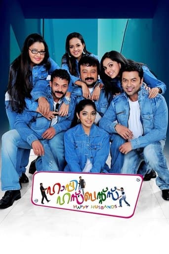 Movie poster for Happy Husbands