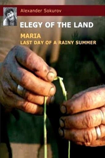 Movie poster for Maria