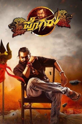 Movie poster for Pogaru