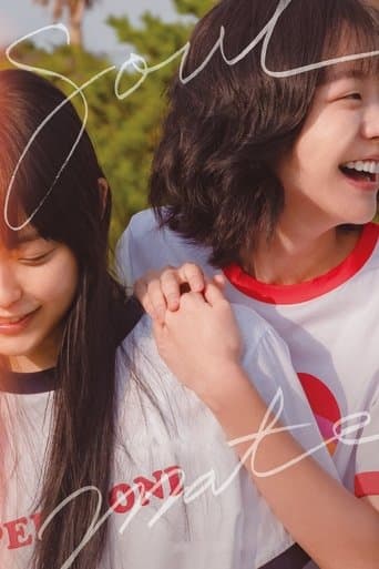 Movie poster for Soulmate