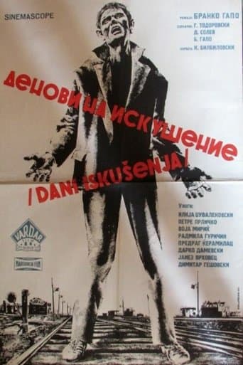 Movie poster for Days of Temptation