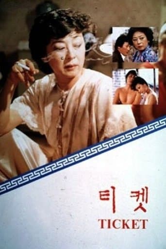 Movie poster for Ticket