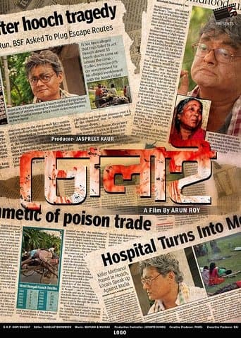 Movie poster for Cholai
