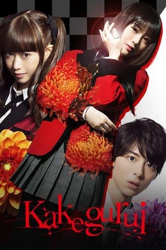 Movie poster for Kakegurui