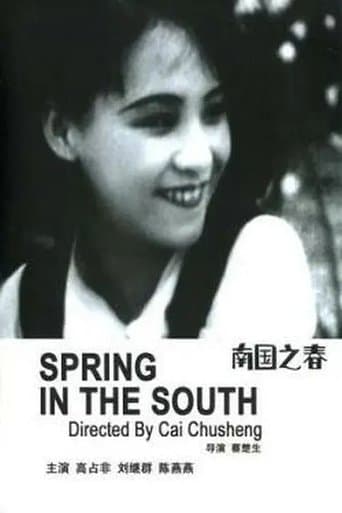 Movie poster for Spring in the South