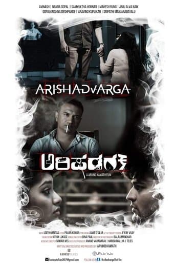 Movie poster for Arishadvarga