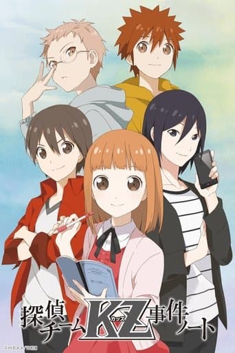 Movie poster for Tantei Team KZ Jiken Note