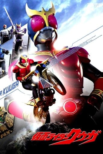 Movie poster for Kamen Rider Kuuga
