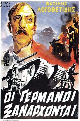 Movie poster for The Germans Strike Again
