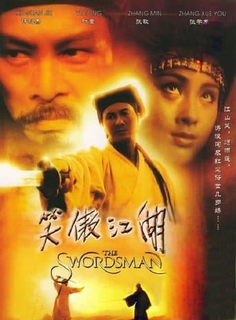 Movie poster for The Swordsman