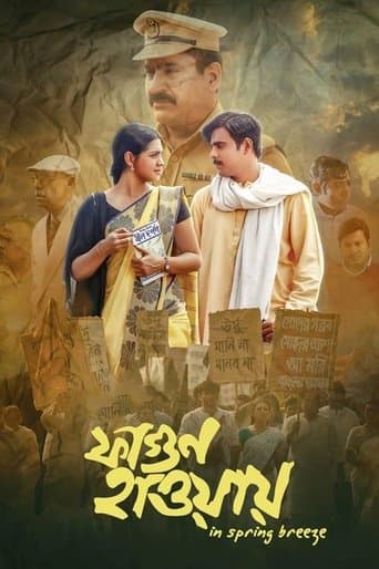 Movie poster for In Spring Breeze