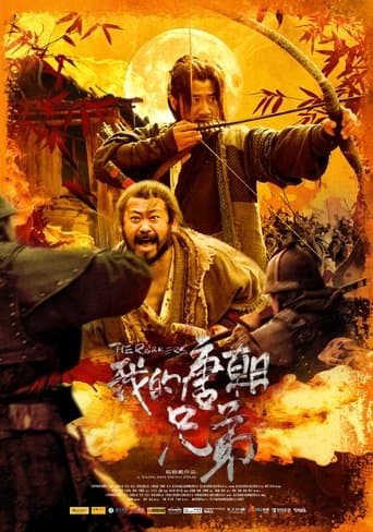 Movie poster for The Robbers