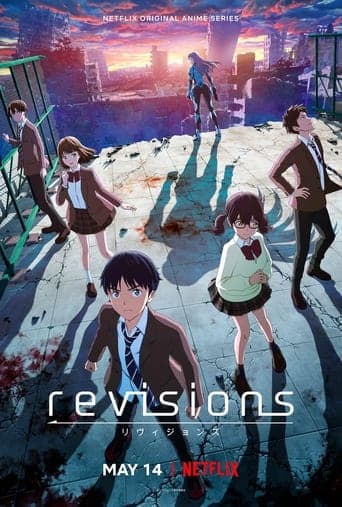Movie poster for revisions