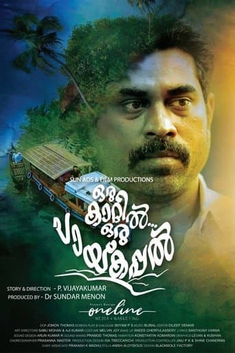 Movie poster for Oru Kaatil Oru Paykappal