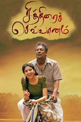 Movie poster for Chithirai Sevvaanam