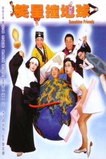 Movie poster for Sunshine Friends