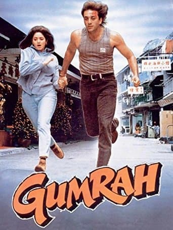 Movie poster for Gumrah