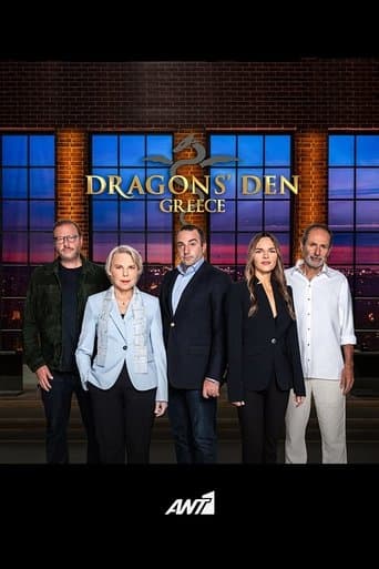 Movie poster for Dragons' Den Greece