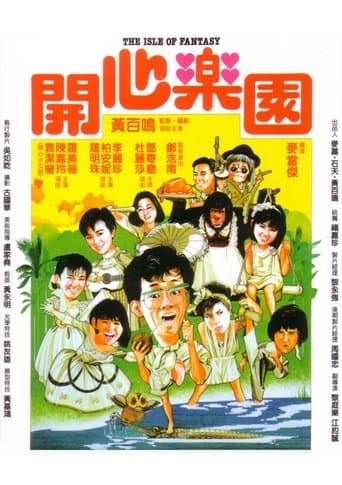 Movie poster for The Isle of Fantasy
