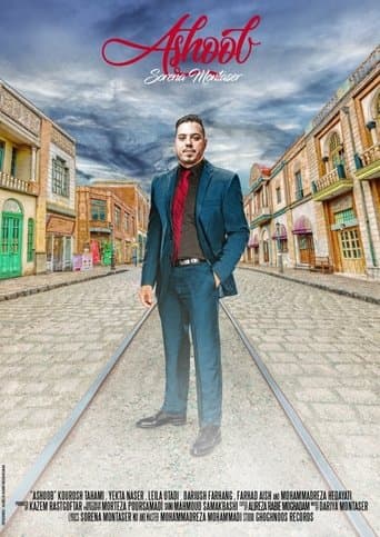 Movie poster for Ashoob