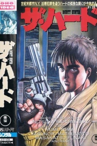 Movie poster for The Hard: Bounty Hunter