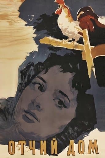 Movie poster for A Home for Tanya