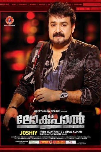 Movie poster for Lokpal